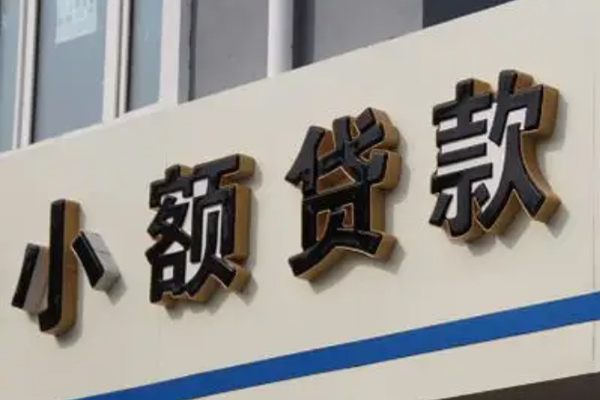 深圳3短借私借空放