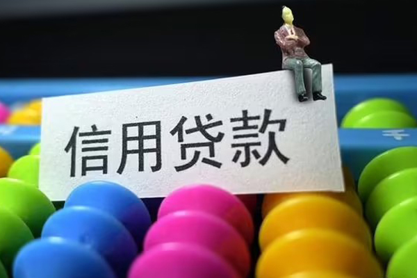 深圳3短借急用钱