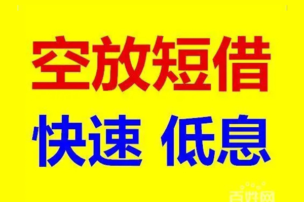 深圳3私人贷款联系电话