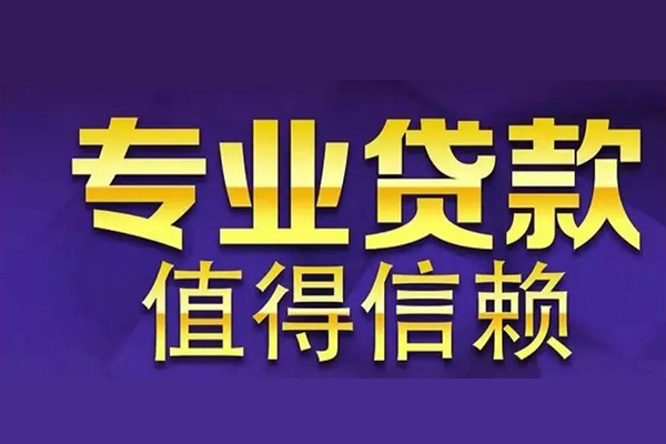 深圳3身份证线下贷款