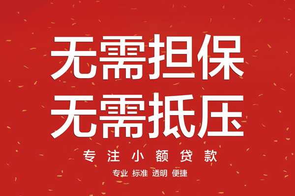 深圳3私人正规借贷