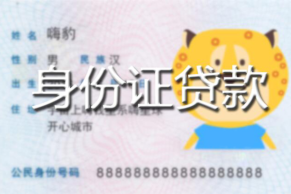 深圳3私人借钱