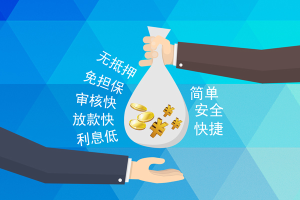 深圳3私借空放短借