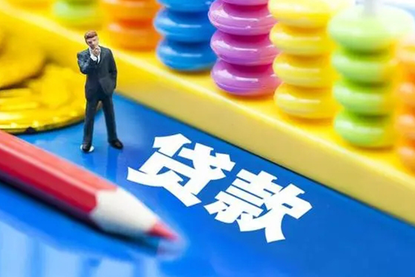 深圳3小额信用贷款