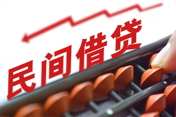 深圳3小额贷款空放