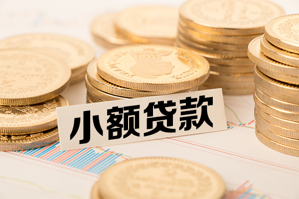 深圳3身份证贷款平台