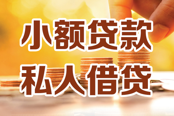 深圳3水钱