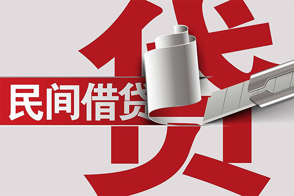深圳3身份证借款