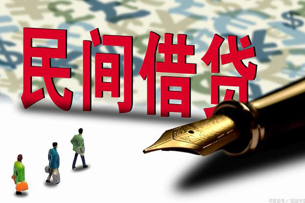 深圳3民间私借