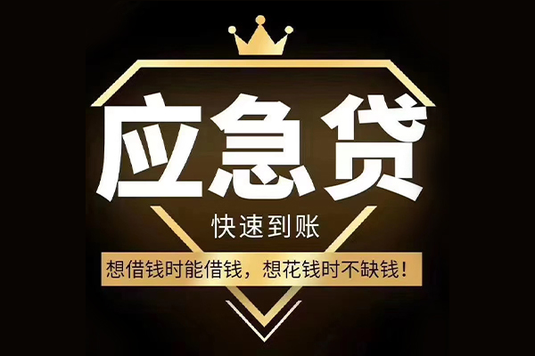 深圳3私人工程贷款