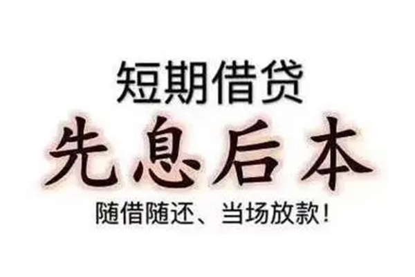 深圳3私人私人借贷