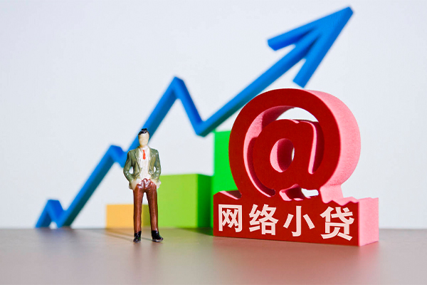 深圳3抵押身份证贷款