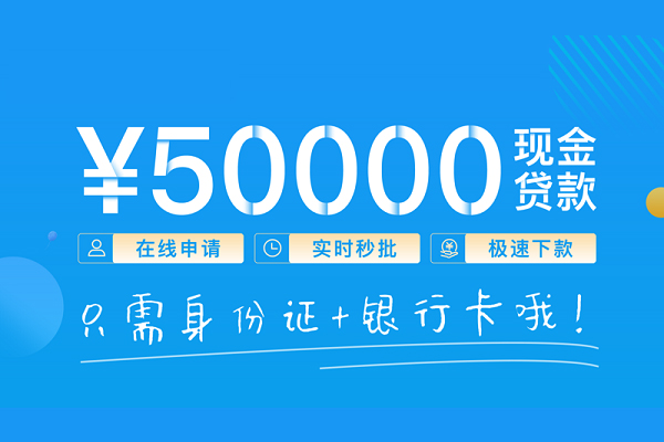 深圳3私借上门放款