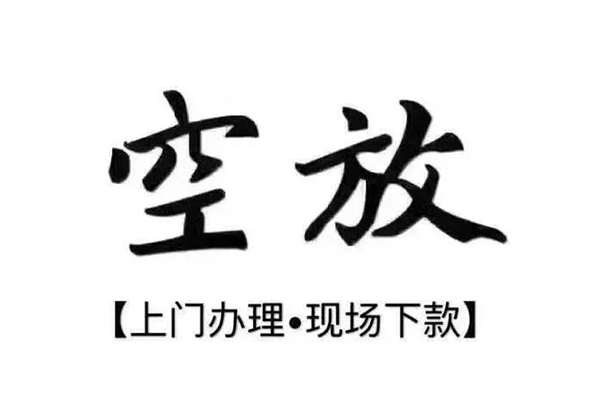 深圳3哪有民间借贷