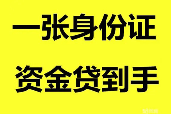 深圳3贷款信用贷款