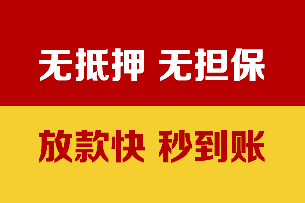 深圳3私借短借
