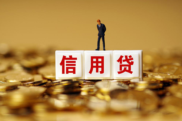 深圳3身份证贷款分期